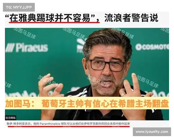 流浪者小将欧冠附加赛首秀进球后深情奔向残疾球迷看台致敬